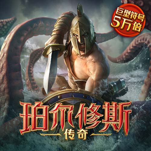 砸电脑